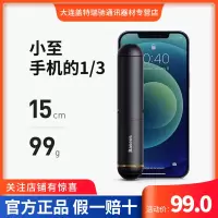 倍思迷你蓝牙自拍杆收纳后15厘米可折叠