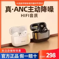 BASEUS/倍思 蓝牙耳机ANC主动降噪双边立体声运动无延迟