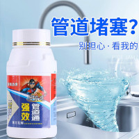 【1瓶抵3瓶】大瓶装下水道油污强力疏通300g马桶厨房堵塞溶解地漏厕所除臭神器