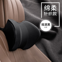 敬平针织款-单个头枕-摇滚黑 汽车头枕护颈枕靠枕车用座椅枕头记忆棉车内腰靠一对颈椎车载用品 平