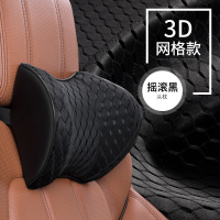 敬平网格款-单个头枕-摇滚黑 汽车头枕护颈枕靠枕车用座椅枕头记忆棉车内腰靠一对颈椎车载用品 平