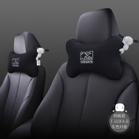 敬平汽车头枕护颈枕座椅靠枕一对车载车内用品可爱车枕颈椎头枕 对装[黑色]网格款 平