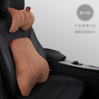 敬平汽车头枕腰靠套装车用靠垫腰垫车载靠枕颈椎枕护颈枕可爱卡通一对 摩卡咖_头枕 1 个 + 腰靠 1 个 平