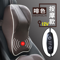 敬平汽车头枕护颈枕靠枕车用座椅颈椎记忆棉一对车上车内用品车载腰靠 12V[按摩款]太空枕啡一个[震动按摩★小车S 平