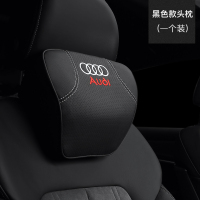 敬平奥迪汽车头枕护颈枕A6L/A4L腰靠枕垫A3 A5 Q3 Q5 Q7内饰车载用品 奥迪[神秘黑]头枕一个 平