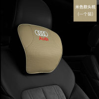 敬平奥迪汽车头枕护颈枕A6L/A4L腰靠枕垫A3 A5 Q3 Q5 Q7内饰车载用品 奥迪[温馨米]头枕一个 平