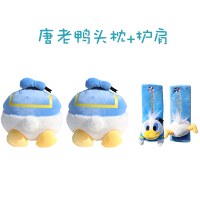 敬平汽车载头枕护肩套装可爱毛绒蓝帽鸭车内装饰品用品可爱护颈枕 唐老鸭头枕(1对)+唐老鸭护肩(1对) 平