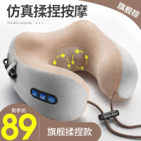 敬平u形汽车头枕用品座椅车载护颈枕颈椎靠枕车用车内枕头u型按摩脖子 旗舰揉捏款(棕)-6大仿真手法+无线蓄电+揉 平