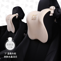 敬平汽车头枕护颈枕靠枕一对可爱卡通颈椎枕车载腰靠枕头记忆棉 奶茶杏[对装] 平