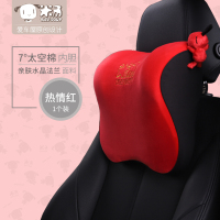 敬平汽车头枕护颈枕靠枕一对可爱卡通颈椎枕车载腰靠枕头记忆棉 热情红[单个] 平