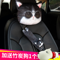 敬平汽车头枕可爱护颈枕车座靠枕坐车载车用颈椎一对卡通小枕头哈士奇 3D眼镜猫(头枕*1+ 豪华版护肩*1) 平