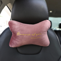 敬平汽车头枕护颈枕卡通靠枕坐车头枕睡觉车用枕头靠垫可爱女一对 [头枕]藕粉色_单个 平