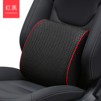 敬平汽车记忆棉头枕车载护颈枕靠枕车用颈椎车载座椅颈枕四季汽车头枕 记忆棉腰靠红黑 平