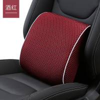 敬平汽车记忆棉头枕车载护颈枕靠枕车用颈椎车载座椅颈枕四季汽车头枕 记忆棉腰靠酒红色 平