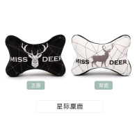 敬平卡通可爱汽车头枕护颈枕车用靠枕颈椎枕记忆棉车载座椅睡觉枕头 星际麋鹿 平