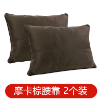 敬平奥迪汽车头枕腰枕奔驰S级迈巴赫宝马座椅护颈枕头腰靠内饰车用品 升级款棕色[1对腰枕]