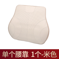 敬平保时捷头枕腰靠皮卡宴Macan帕拉梅拉专用颈枕车内汽车用品装饰 米色腰靠 [带标]1个