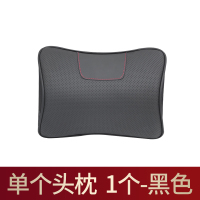 敬平保时捷头枕腰靠皮卡宴Macan帕拉梅拉专用颈枕车内汽车用品装饰 黑色头枕[带标] 1个