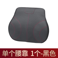 敬平保时捷头枕腰靠皮卡宴Macan帕拉梅拉专用颈枕车内汽车用品装饰 黑色腰靠 [带标]1个