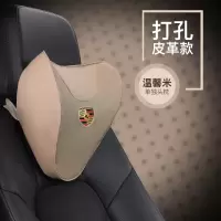 敬平保时捷卡宴汽车头枕macan腰靠迈凯帕拉梅拉护颈枕718靠枕用品改装 保时捷带标款米色(单个头