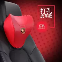 敬平保时捷卡宴汽车头枕macan腰靠迈凯帕拉梅拉护颈枕718靠枕用品改装 保时捷带标款红色(单个头枕)