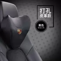 敬平保时捷卡宴汽车头枕macan腰靠迈凯帕拉梅拉护颈枕718靠枕用品改装 保时捷带标款黑色(单个头