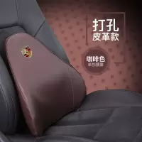 敬平保时捷卡宴汽车头枕macan腰靠迈凯帕拉梅拉护颈枕718靠枕用品改装 保时捷带标款咖色(单个腰