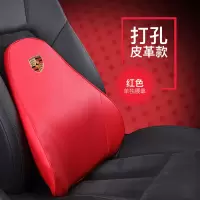 敬平保时捷卡宴汽车头枕macan腰靠迈凯帕拉梅拉护颈枕718靠枕用品改装 保时捷带标款红色(单个腰靠)