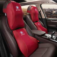 敬平宝马5系3系GT 7系X1 X3 X5 X6专用汽车头枕原厂护颈枕记忆棉腰靠 A款[头枕1个+腰靠1个]酒红