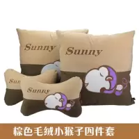 敬平汽车护颈枕靠枕颈枕车用车枕头一对抱枕座椅卡通车枕车内用品 咖啡色小猴子[2个头枕+2个腰靠]送竹炭狗1只