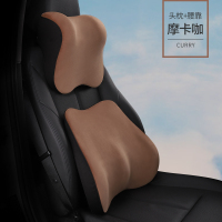 敬平汽车头枕护颈枕靠枕座椅靠枕一对记忆棉车载颈椎枕腰靠车上内用品 [摩卡咖]套装