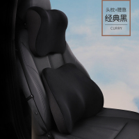 敬平汽车头枕护颈枕靠枕座椅靠枕一对记忆棉车载颈椎枕腰靠车上内用品 [经典黑]套装