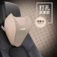 敬平本田雅阁汽车头枕腰靠思域XRV皓影护颈枕CRV冠道靠枕缤智凌派靠垫 本田带标款米色(单个头枕)