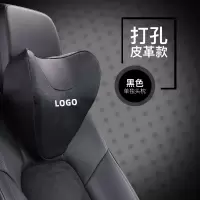 敬平本田雅阁汽车头枕腰靠思域XRV皓影护颈枕CRV冠道靠枕缤智凌派靠垫 本田带标款黑色(单个头枕)