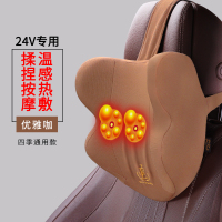 敬平汽车按摩头枕护颈枕车载电动加热颈椎枕车用座椅颈部揉捏靠枕 24v优雅咖-单个头枕[仿真人手揉捏按摩-温感 平