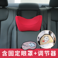 敬平汽车上儿童睡觉头枕靠枕后排坐车载卡通简易座椅安全带睡枕头 玫瑰红(含卡通固定眼罩和调节器) 平