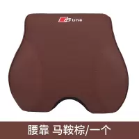 敬平奥迪A3/A4L/A6L/Q3/Q5/Q7头枕腰靠垫腰枕记忆棉护颈枕汽车载用品 奥迪款[腰靠一个]马鞍棕色 平