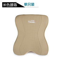 敬平凯迪拉克头枕腰靠CT6/XT5/XTS/XT4汽车内饰装饰用品颈枕车用一对 腰靠[单个装]-超纤皮-英文标- 平