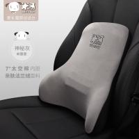 敬平汽车头枕靠枕护颈枕车用颈椎枕头座椅腰靠一对可爱车载用品 神秘灰(腰靠单个装) 平