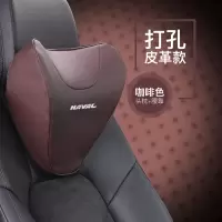 敬平长城vv5/vv7哈弗H4哈佛H6汽车头枕腰靠H7 F5 M6 F7X靠枕护颈枕垫 哈佛带标款咖色(单个头枕 平
