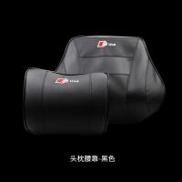 敬平适用于奥迪头枕腰靠A3/A4L/A6L/Q3/Q5L/Q7汽车垫腰枕记忆棉护颈枕 黑色头枕腰靠[各一个] 平