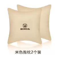 敬平专用于本田XRV思域CRV杰德URV缤智锋范飞度凌派汽车皮头枕抱枕 本田抱枕布面米色一对 平