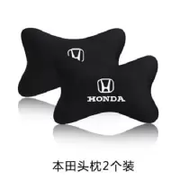 敬平专用于本田XRV思域CRV杰德URV缤智锋范飞度凌派汽车皮头枕抱枕 本田头枕布面黑色一对 平