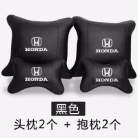 敬平专用于本田XRV思域CRV杰德URV缤智锋范飞度凌派汽车皮头枕抱枕 本田四件套 黑色皮面 平