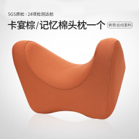 敬平汽车头枕护颈枕头记忆棉车载用靠枕前座腰靠后座睡觉侧睡颈枕 卡宴棕单个[U型头枕] 平