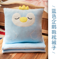 敬平抱枕被子两用办公室靠枕汽车内毯子午睡枕头三合一午休靠垫背 蓝色企鹅抱枕被子(收藏优先发) 40*40cm 平