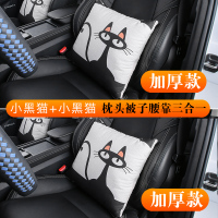 敬平车载抱枕汽车用枕头被子两用一对车内用品折叠毛毯靠垫二合一 [升级加厚款/2个装]小黑猫+小黑猫-枕头被子腰靠 平