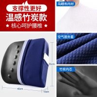 敬平护腰靠垫靠背垫椅子孕妇腰椎垫腰枕抱枕办公室记忆棉汽车办公座椅 藏青色-温感竹炭款 贴合腰部*完美支撑腰椎 平
