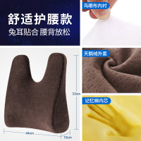 敬平护腰靠垫靠背垫椅子孕妇腰椎垫腰枕抱枕办公室记忆棉汽车办公座椅 (兔耳朵腰靠)咖啡色 贴合腰部*完美支撑腰椎 平