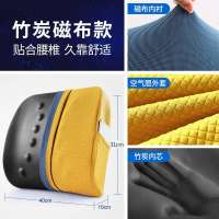 敬平护腰靠垫靠背垫椅子孕妇腰椎垫腰枕抱枕办公室记忆棉汽车办公座椅 橘黄色-温感竹炭磁布款 贴合腰部*完美支撑腰椎 平